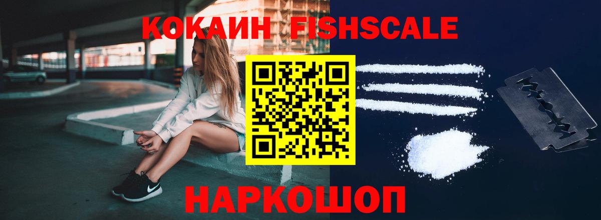 COCAIN Боливия Углич