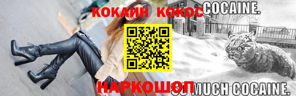 Cocaine Fish Scale  Вход с VPN  КОКАИН Fish Scale  Углич 