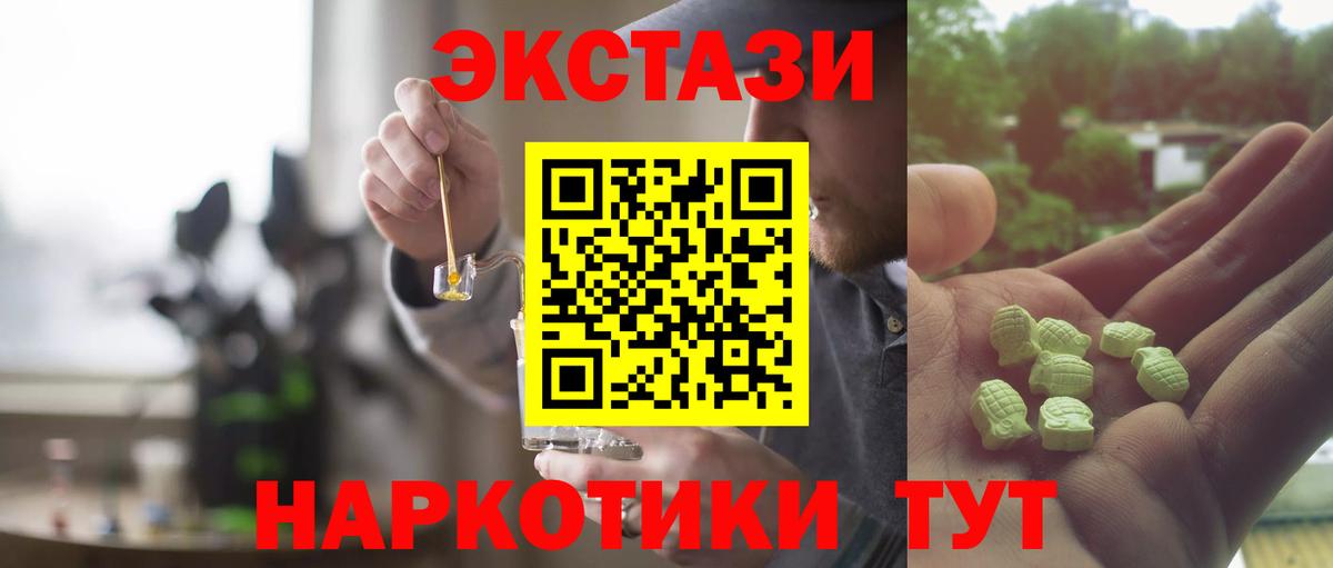 Ecstasy louis Vuitton Углич