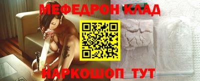 стафф Будённовск