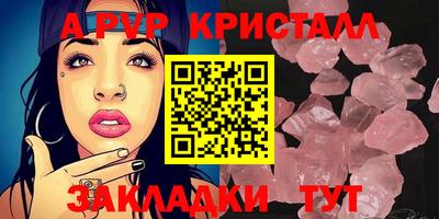 молекула духа Бугуруслан