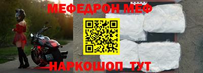 молекула духа Бугуруслан