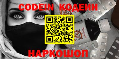 каннабис Бузулук