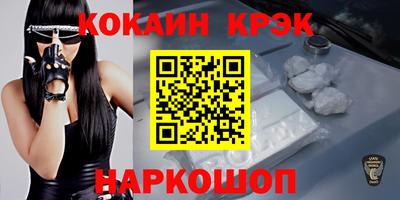 стафф Будённовск
