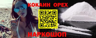 каннабис Бузулук
