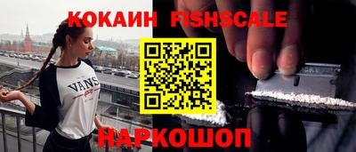 стафф Будённовск
