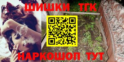 молекула духа Бугуруслан