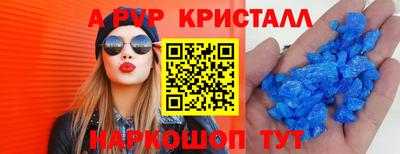 молекула духа Бугуруслан