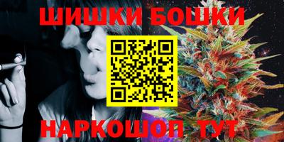 молекула духа Бугуруслан