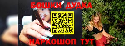 молекула духа Бугуруслан