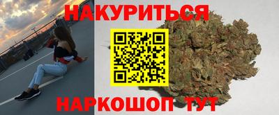каннабис Бузулук