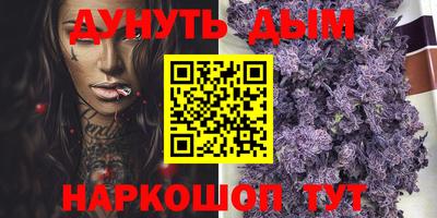 молекула духа Бугуруслан