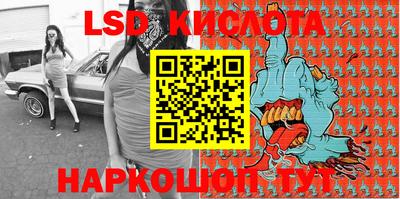 молекула духа Бугуруслан