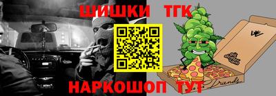 молекула духа Бугуруслан