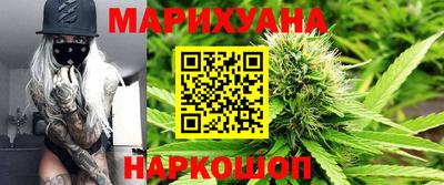 каннабис Бузулук