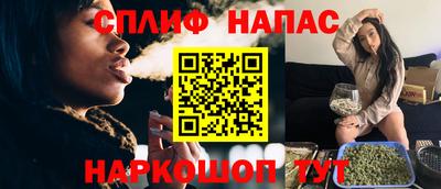 молекула духа Бугуруслан