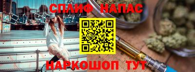 каннабис Бузулук