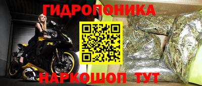 каннабис Бузулук