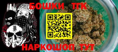 молекула духа Бугуруслан