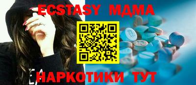 стафф Будённовск