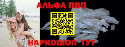 стафф Будённовск