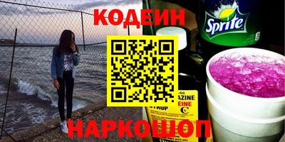 молекула духа Бугуруслан
