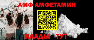 молекула духа Бугуруслан