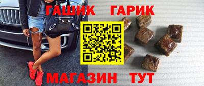 каннабис Бузулук