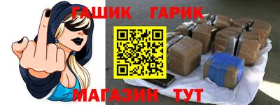 каннабис Бузулук