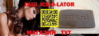 молекула духа Бугуруслан