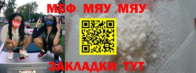 молекула духа Бугуруслан