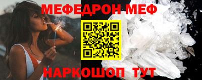 стафф Будённовск