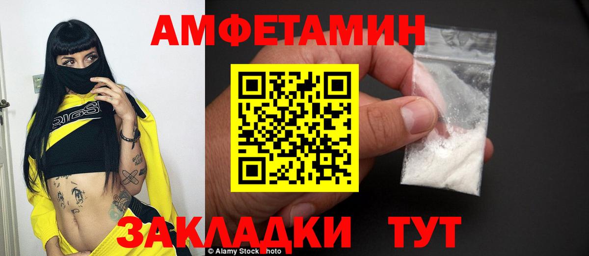 Углич  МЕТАМФЕТАМИН  Вход с VPN  МЕТАМФЕТАМИН винт 