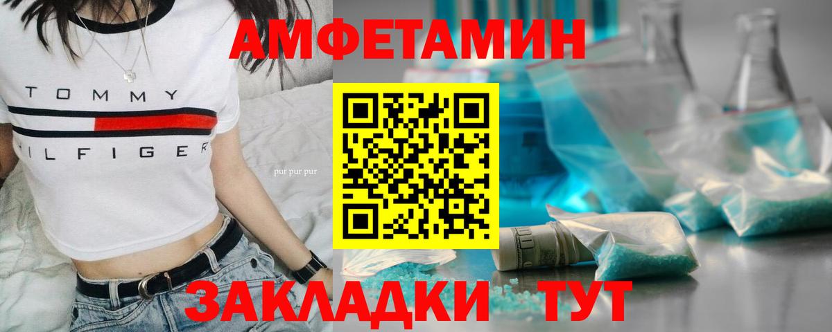 Первитин винт Углич