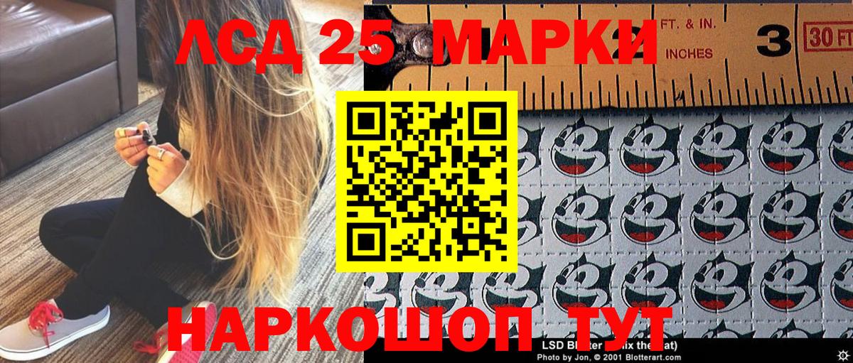 Марки N-bome 1,5мг Углич