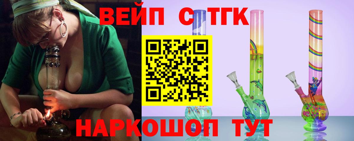 ТГК гашишное масло Углич