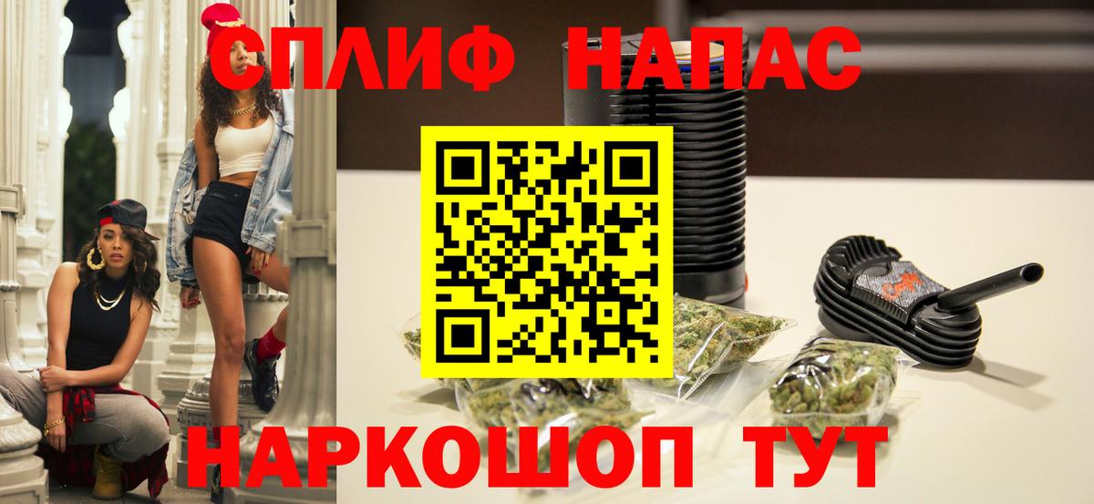 Марихуана планчик  Вход с VPN  Марихуана MAZAR  Каннабис THC 21%  Углич 